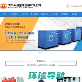 上海(杭州)钒钛机械有限公司