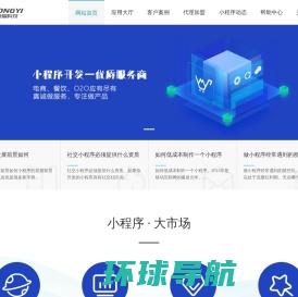 上海网站SEO优化