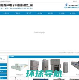 上海冠顶工业设备有限公司
