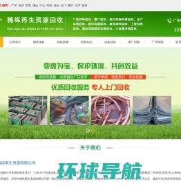上海苏州昆山厂房拆除化工厂拆除废旧金属废塑料回收