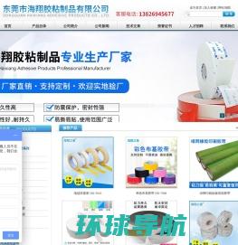 EPDM泡棉,硅胶垫圈,PU泡棉,IXPE泡棉厂家,上海普宣橡塑有限公司