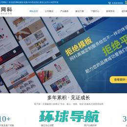 无锡网站建设,网页制作,网站优化推广seo,网络公司