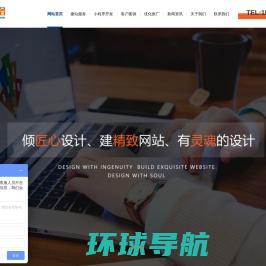郑州网站优化