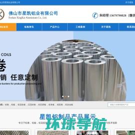 深圳市迅利达旧机电贸易有限公司网站