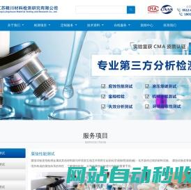 IMA管理会计师协会中国官网