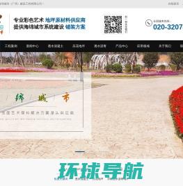 中国文化产业信息网