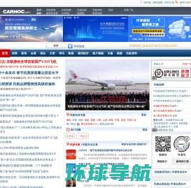 徐州观音国际机场有限责任公司