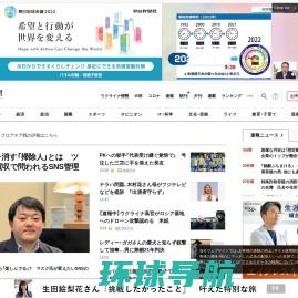 朝日新聞デジタル：朝日新聞社のニュースサイト