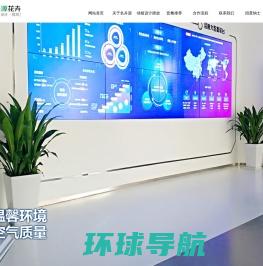 郑州绿植花卉租赁,办公室绿化,室内绿化