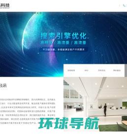 上海网络整合营销