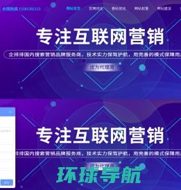 SEO网站优化,关键词排名优化,苏州网站推广