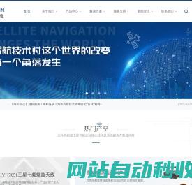 上海海积信息科技股份有限公司