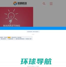 西安网站建设网络推广公司