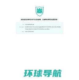 湘潭公司注册