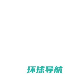 蒲江县人民政府门户网站