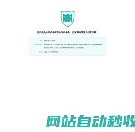南京市测绘勘察研究院股份有限公司