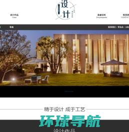 上海酒店装修设计公司