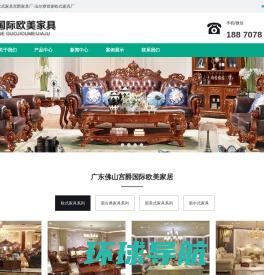 新中式家具,广东新中式家具,广州新中式家具,佛山新中式家具,顺德新中式家具,乐从新中式家具,新中式家具厂家直销