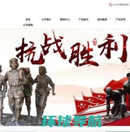 曲阳雕塑厂家制作革命抗日浮雕图,红军英雄烈士雕塑像,红色主题党建雕塑