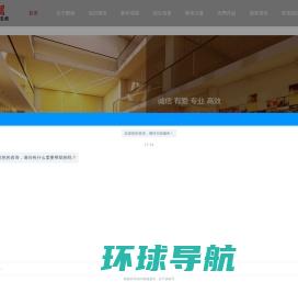 广州市青华网络有限公司官方网站