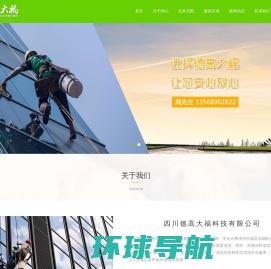 简阳在线一天府新区，雄州简阳新媒体品牌，服务148万简阳人！