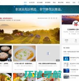中国通信工业协会数据中心委员会官网