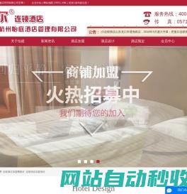 北京青年旅行社股份有限公司官网