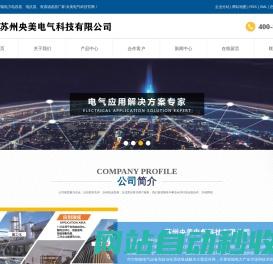 上海天跃科技股份有限公司