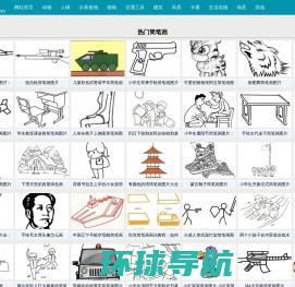 中国少儿美术网―专注少儿美术教育，打造全国专业少儿美术网站！