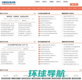 黑龙江省招生考试信息港