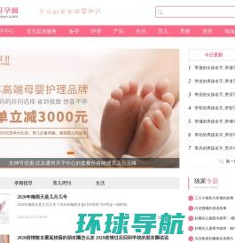 上海试管婴儿费用【价格明细】优贝孕