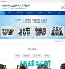 上海臻冕机电设备有限公司