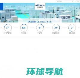 北京合康新能科技股份有限公司