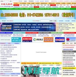 中国工控网―中国工业电气自动化专业技术网站