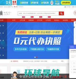 江西省普惠金融综合服务平台