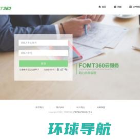 FOMT360首页