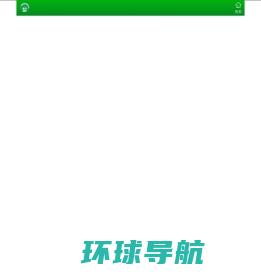 武汉花山生态新城投资有限公司