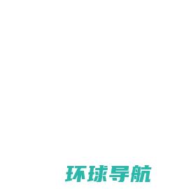 im体育·(中国)app官方入口