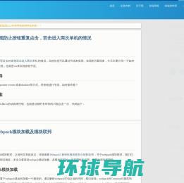 万博体育官网登录注册入口v7.5.12