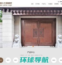 上海铜门