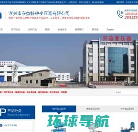 中频炉、中频电炉―陕西东新机电制造有限公司
