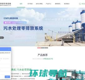 砂石分离机,沙石分离机厂家,青州市正航环保科技有限公司