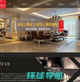 上海餐饮饭店设计公司