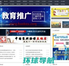 中国少儿美术网―专注少儿美术教育，打造全国专业少儿美术网站！