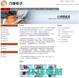 广州至隆软件科技有限公司