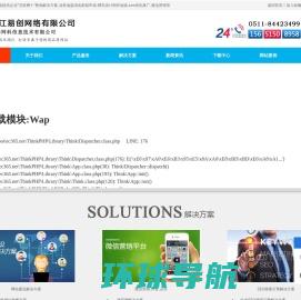 镇江网络公司,网页设计制作,网站百度seo优化