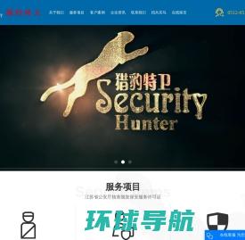 中国国防动员网