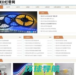 LED电源,LED驱动电源,开关电源,LED变压器生产厂家,上海耐源电子