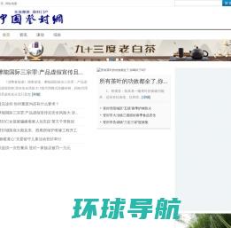 上海家政网【家政港上海分站】上海家政公司及雇主常用网站！