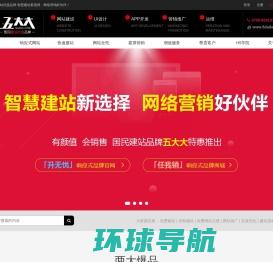 郑州网站建设,网站制作,网页设计「路普网络公司」